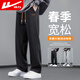 回力褲子秋季男寬松休閑褲男潮流闊腿褲百搭直筒褲運動(dòng)長(cháng)褲黑色XL