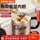 蘇泊爾（SUPOR）馬克杯帶蓋帶勺子保溫咖啡杯辦公室水杯子女茶杯教師節禮物 酷樂(lè )銀【陶瓷覆層內膽】480ml