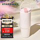 星巴克（Starbucks）經(jīng)典系列晶粉款雙飲口保溫杯800ml咖啡杯泡茶杯冷水杯情人節禮物