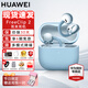 華為FreeClip 2耳夾式真無(wú)線(xiàn)藍牙耳機夾耳式降噪通話(huà)跑步運動(dòng)騎行游戲低延遲穩固長(cháng)續航 丹寧藍 官方標配