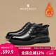 夢(mèng)特嬌（MONTAGUT）男鞋冬季加絨保暖商務(wù)東北時(shí)尚高端增高皮鞋真皮皮鞋輕奢靴子男
