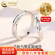 中國黃金（CHINA GOLD）足銀素圈戒指男女款百搭莫比烏斯環(huán)情侶對戒節日生日禮物送愛(ài)人 【今/次日達】莫比烏斯素圈戒指【情侶款】