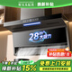 好太太億美【國家補貼15%】抽油煙機家用吸油煙機大吸力頂側雙吸自動(dòng)清洗一級能效油煙機7字型抽煙機煙灶套裝 28m3大吸力+揮手開(kāi)機+自動(dòng)清洗