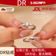 DR一見(jiàn)鐘情情侶戒指女PT950情侶對戒男久久三八節女神禮物送女友 一見(jiàn)鐘情對戒+禮盒+證書(shū)