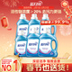 藍月亮深層潔凈洗衣液 薰衣草香 1.95kg*2瓶+1kg*4瓶 高效除螨 強效去污