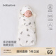 babylove【清倉】【安心柔】新生兒抱被純棉襁褓包被嬰兒抱毯春秋包單 松影搖曳 90*90cm