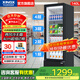 星星（XINGX）展示柜冷藏保鮮柜 單門(mén)飲料柜立式冰柜商用冰箱風(fēng)冷直冷超市便利店啤酒水果蔬菜陳列柜 風(fēng)冷無(wú)霜 140升風(fēng)冷無(wú)霜LSC-150WYPE