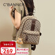 千百度（C.BANNER）雙肩包女大容量旅行背包時(shí)尚書(shū)包品牌生日禮物高級感送女友老婆