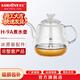 金灶（KAMJOVE）H-9A玻璃燒水壺煮茶壺煮茶器壺身壺蓋內膽配件（非整套銷(xiāo)售） 0.8L H-9A煮水壺+壺蓋