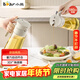 小熊（Bear）油壺噴霧倒油噴油一體 廚房噴油壺霧化 調料瓶玻璃醬油瓶 580mL