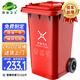 地球衛士240L加厚掛車(chē)戶(hù)外大垃圾桶帶輪蓋 戶(hù)外環(huán)衛酒店廚房垃圾分類(lèi)大容量室外物業(yè)垃圾桶紅色【可定制】