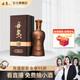 丹泉【酒廠官方】廣西白酒 洞藏經(jīng)典裝 醬香型白酒53度洞藏酒大曲坤沙 洞藏30經(jīng)典裝 500ml單瓶