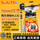 南方測繪（SOUTH）最新款水準儀全套高精度32倍DSZ2工程測量?jì)x器建筑工地道路橋梁 【暢銷(xiāo)款32倍】南方NL132主機+腳架+塔尺 江浙滬次日達【下單送運費險】