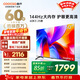 酷開(kāi)（coocaa） 創(chuàng  )維電視K3 2025款 60英寸2+32GB 4K高清一級節能護眼薄投屏液晶平板電視機 以舊換新 60J3升級款 60英寸