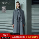 PRICH【狐貍絨+羊毛】氣質(zhì)雙面呢毛呢大衣冬季新款保暖外套女 17深灰色 S 160