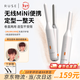 RUSE如色無(wú)線(xiàn)夾板卷直兩用負離子卷發(fā)棒男女通用短發(fā)劉海便攜生日禮物