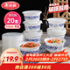 美麗雅一次性碗青花飯盒920ml*20套 大號帶蓋食品級耐高溫泡面野餐打包
