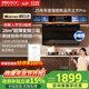 帥康（Sacon）【風(fēng)立方Pro】超薄頂側三吸抽油煙機家用28m3大吸力小黑翼1300pa變頻齊平櫥柜燃氣灶套裝Y856 【風(fēng)力方pro】28m3變頻零煙感 天然氣