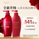 絲蓓綺（TSUBAKI）沁潤臻致滋潤修護洗發(fā)露450ml+護發(fā)素450ml護發(fā)保濕撫平毛躁進(jìn)口