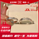 DR情侶對戒pt950戒指婚戒對戒結婚一對求婚戒指訂婚求婚小眾 蒹葭與白露對戒/閉口備注碼數