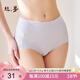 絲界真絲里襠透氣抗菌無(wú)痕內褲女生中高腰秋薄款桑蠶絲三角褲短褲褲衩