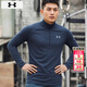 安德瑪（Under Armour）長(cháng)袖T恤男裝士 26春季新款速干運動(dòng)跑步健身服半拉鏈訓練緊身上衣 快干-1/2半拉鏈-Tech面料干爽-修身款 L (175)