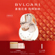 寶格麗（BVLGARI）白晶淡香氛30ml花香調女士香水禮盒新年禮物生日禮物送女友送女生