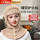 豹潛睡帽睡覺(jué)帽晚上戴的男女冬天護脖子額頭一體加絨保暖中老年人戴 防風(fēng)睡眠帽【杏色】 均碼