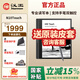 漢王（Hanvon）新品漢王電紙書(shū)N10touch新款升級智能手寫(xiě)辦公本10.3英寸背光電子書(shū)閱讀器墨水屏電子筆記本 N10Touch新款送原裝皮套等大禮包