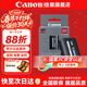 佳能（Canon）原裝電池鋰電池  適佳能5D4 5D3 6D2 R5 R6二代 R7 R5C 80d 90d單反相機微單相機 佳能LP-E6P原裝電池【原廠(chǎng)原包】