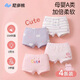 尼多熊兒童純棉內褲女寶寶平角短褲女孩中大童四角褲頭不夾PP4條裝