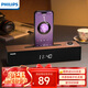 飛利浦（PHILIPS）SPA3809 藍牙音箱  電腦音響 家用桌面臺式機筆記本音箱 重低音 木質(zhì)時(shí)鐘音箱
