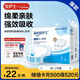 安護士棉柔親膚成人紙尿褲M(mǎn)20片（臀圍80-105cm）粘貼式老年人尿不濕