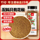 川珍紅花椒粉500g 麻椒純花椒面燒烤撒料涼拌炒菜烹飪調料家庭瓶裝