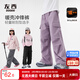 左西童裝女童褲子加絨工裝褲2025新款兒童戶(hù)外耐磨傘兵褲 紫色 150