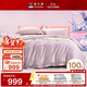 富安娜純棉床上四件套 100s長(cháng)絨棉套件A類(lèi)床單被套 單雙人203*229cm