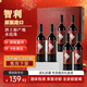 京東京造 鹿菲赤霞珠干紅葡萄酒750ml*6整箱 智利原瓶進(jìn)口紅酒送禮盒