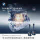 寶馬（BMW）官方原廠(chǎng)燃油寶汽油燃油添加劑歐洲原裝進(jìn)口汽車(chē)強力除積碳清洗劑 2瓶裝