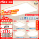 雷士（NVC）普瑞全光譜護眼吸頂燈客廳臥室燈具大全LED簡(jiǎn)約套餐智能白雪