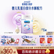 美贊臣（MeadJohnson）【官方店】親舒1段嬰兒乳蛋白部分水解配方奶粉(0-12月齡) 親舒1段 850g*6罐 咨詢(xún)領(lǐng)券更優(yōu)惠