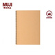 MUJI 雙環(huán)筆記本 學(xué)生文具 本子 牛皮紙色/7mm橫線(xiàn)/48張 B5