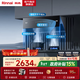 林內（Rinnai）【黑騎士NH10JD】24立方家用大吸力側吸式抽油煙機 揮手智控 自動(dòng)熱清洗 延時(shí)關(guān)機 以舊換新 NH10JD【黑騎士新品】