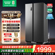 容聲冰箱547升/608升/637升離子凈味雙開(kāi)門(mén)對開(kāi)門(mén)家用一級能效節能雙變頻風(fēng)冷無(wú)霜超大容量家庭電冰箱 【金榜TOP】608L海量 一級雙變頻