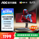 AOC 27英寸2K 180Hz電競曲面顯示器快速液晶1ms游戲臺式曲屏電腦顯示屏升降旋轉 2K 180HZ CQ27G2X