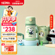 膳魔師（THERMOS）兒童吸管保溫杯禮盒帶杯套把手316L不銹鋼超輕幼兒上學(xué)學(xué)生杯TCKC