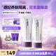 德妃（DERMAFIRM）養膚清透隔離霜50ml*2支裝SPF50+ 防曬霜妝前乳遮瑕女神節禮物