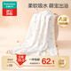 全棉時(shí)代兒童浴巾純棉透氣紗布浴巾新生嬰兒寶寶洗澡毛巾95cm 空中滑行記