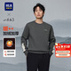 HLA海瀾之家衛衣男山不在高系列加絨圓領(lǐng)保暖長(cháng)袖男冬季新年