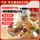 川珍五香鹵料包150g+茶葉蛋鹵料包210g 燉肉料燉牛羊肉香料家用醬牛肉