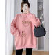 孕婦裝套裝大碼寬松衛衣秋冬季加絨加厚中長(cháng)款時(shí)尚潮媽上衣兩件套 粉色上衣【春秋款】 L【120-140】